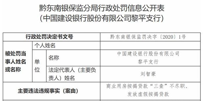 遂宁POS机办理全解析，申请流程、注意事项及优势分析