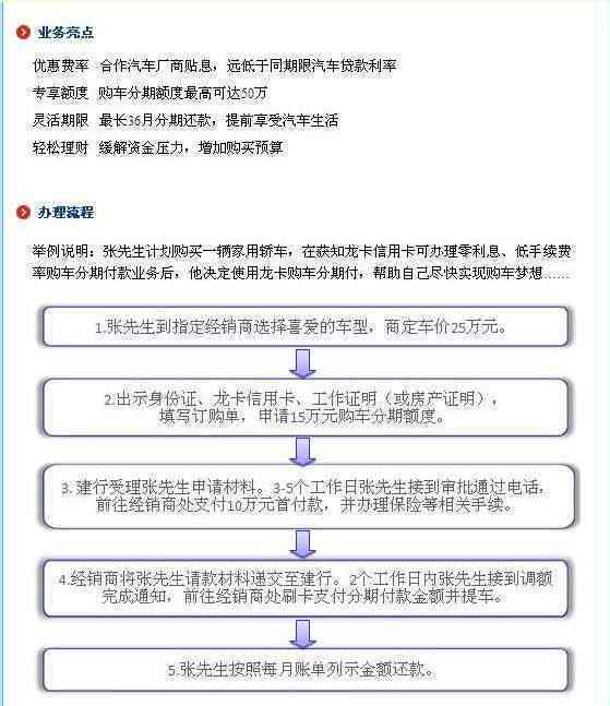 镇江POS机办理全攻略，申请流程、注意事项及常见问题解答