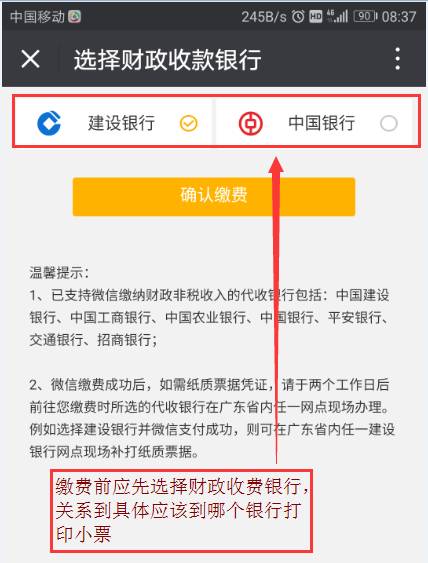 镇江POS机办理全攻略，申请流程、注意事项及常见问题解答