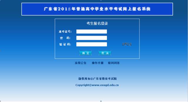 泰安POS机办理全攻略，流程、注意事项及常见问题解答