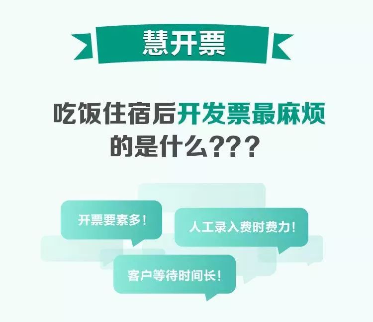 2017年农行POS机办理攻略，简化流程，高效办理