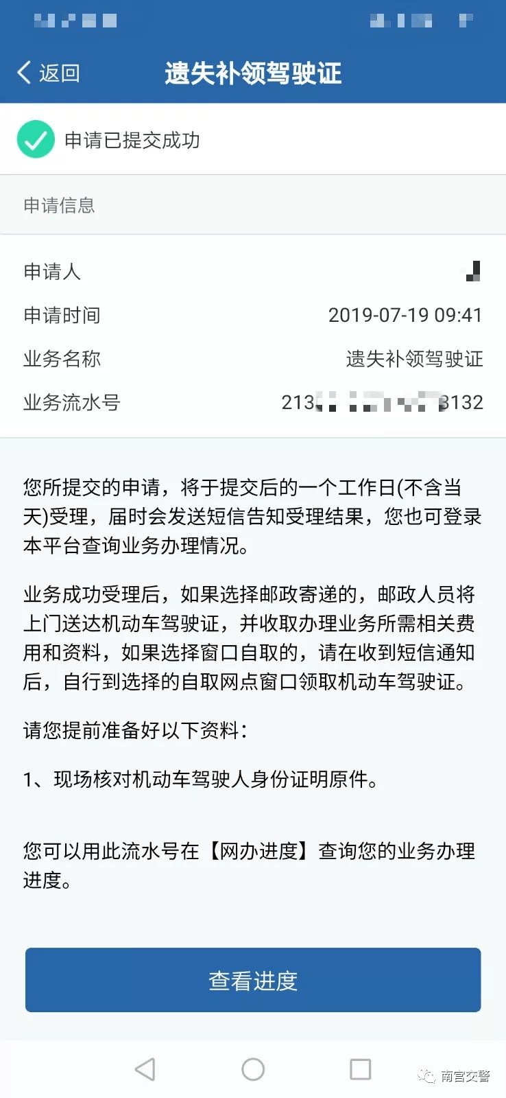 张家港POS机办理全解析，申请流程、类型选择及注意事项