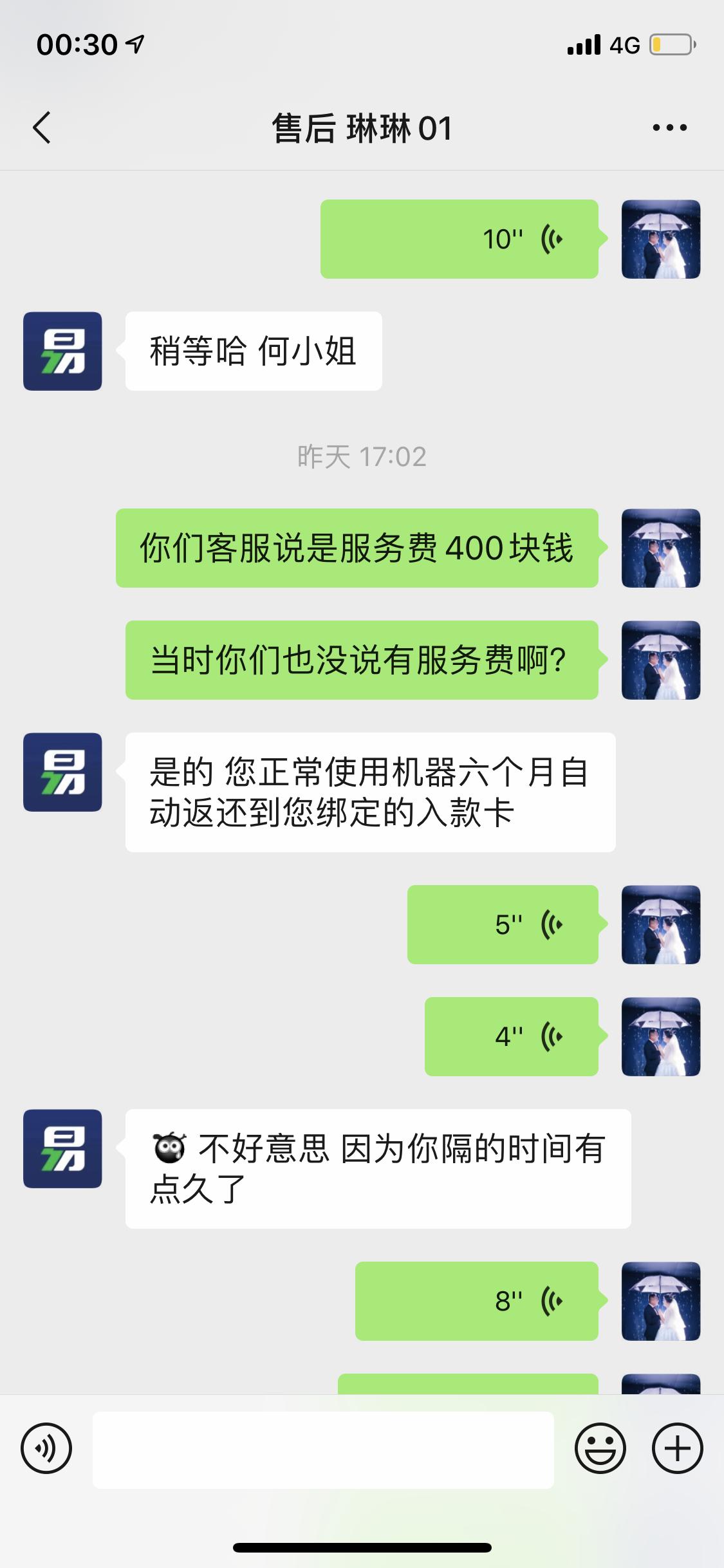 网上办理POS机是否可靠？深入解析其风险与优势