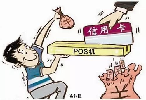 天津市办理POS机，便捷支付与商业革新的桥梁