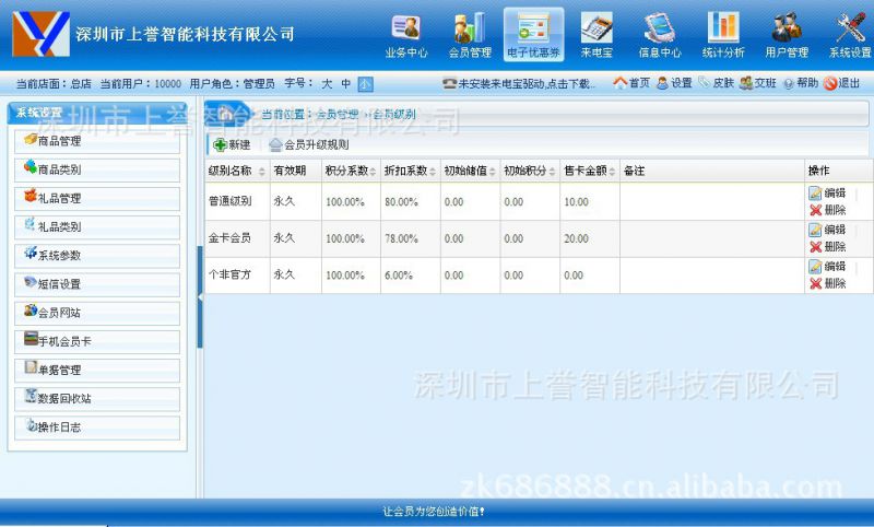 积分POS机办理全解析，流程、条件与注意事项