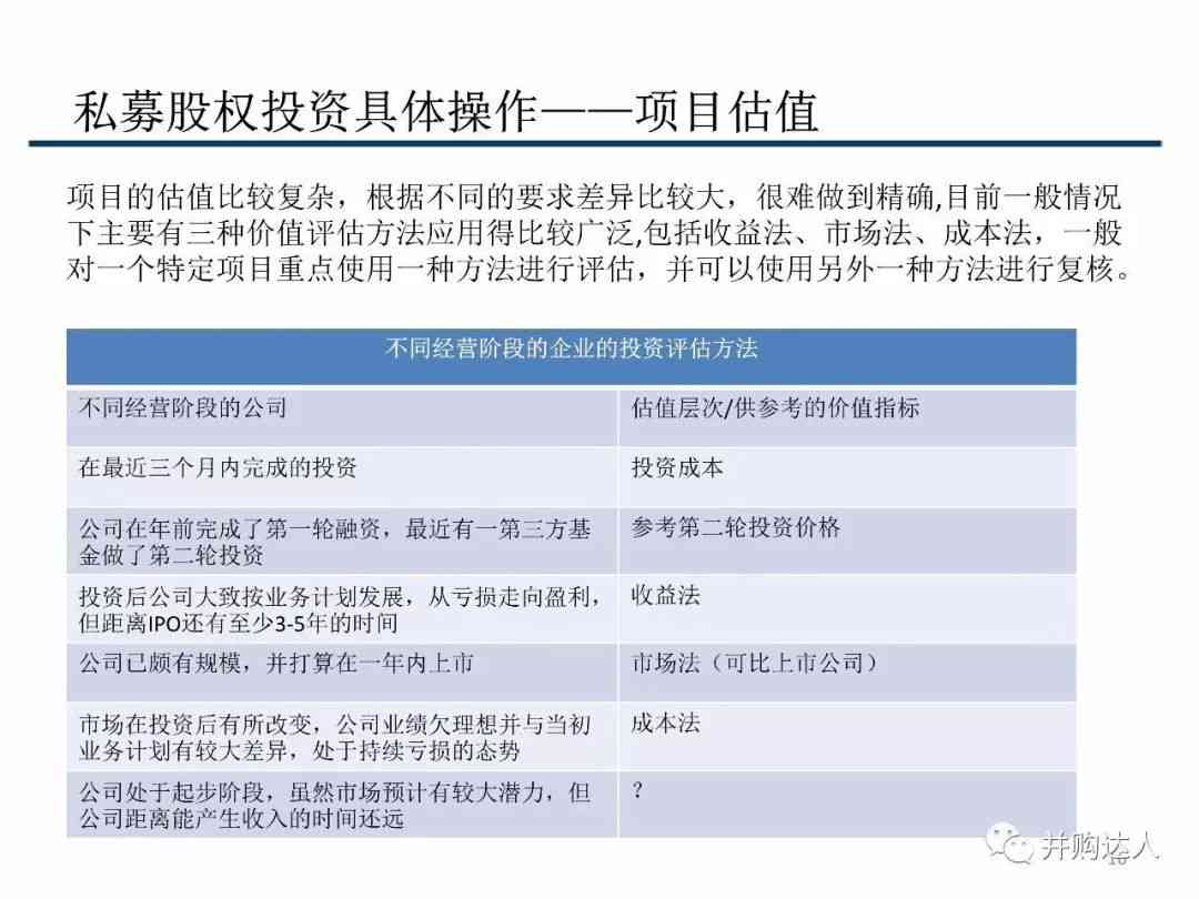 萧山POS机办理全解析，申请、流程与注意事项