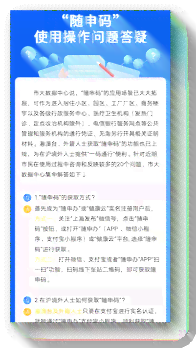 萧山POS机办理全解析，申请、流程与注意事项