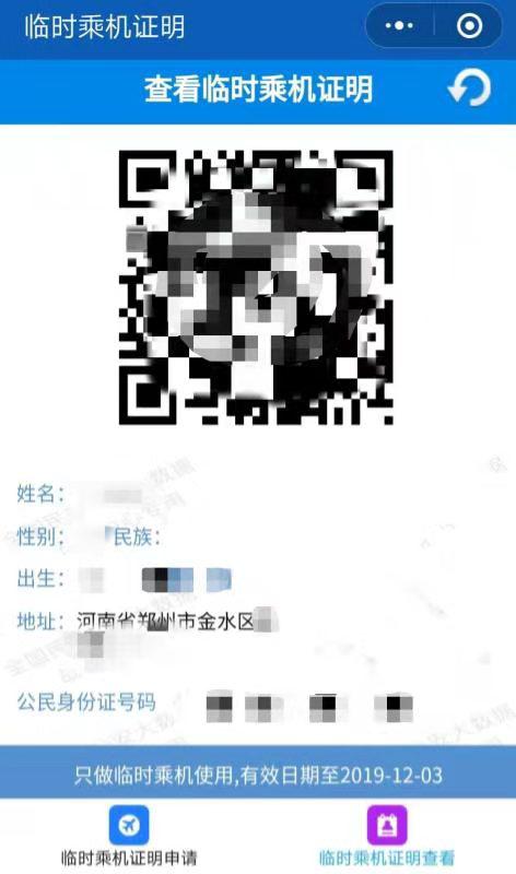 简化流程，便捷支付——探索白朝乡POS机办理全攻略