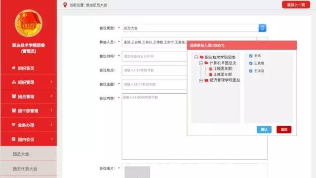 平凉地区POS机办理全攻略，申请、使用及常见问题解答