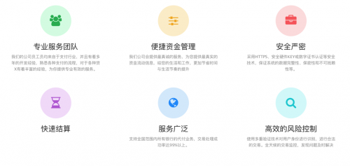 网络POS机办理流程图，简化商业支付，提升交易效率