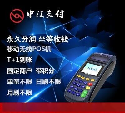 掌握金融工具的钥匙，中汇大POS机办理全攻略