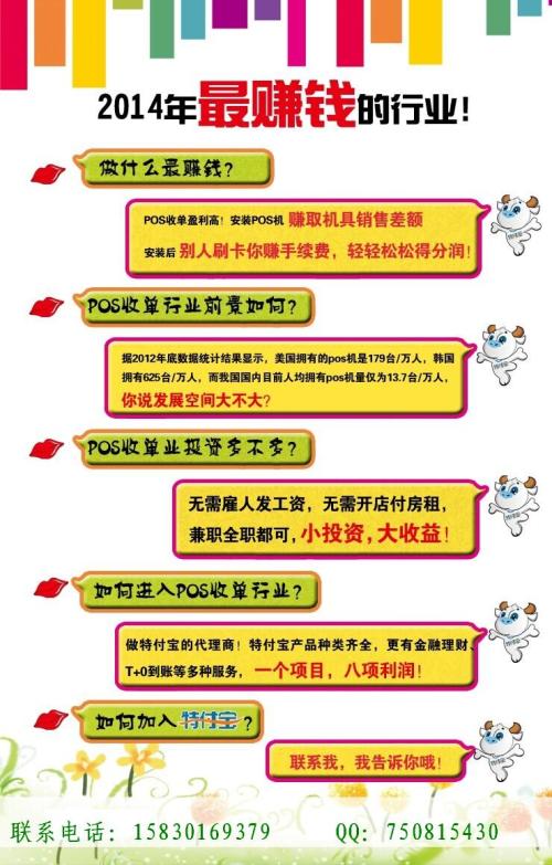 大连POS机办理指南，全面了解办理流程与地点