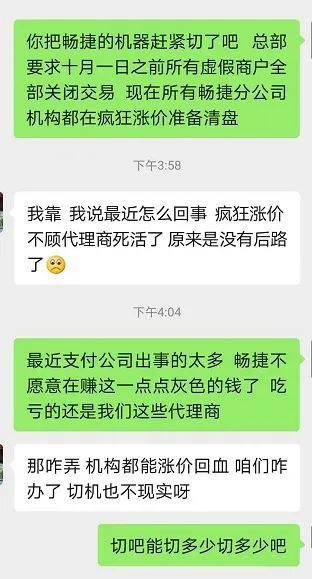 个人能否办理POS机，政策、流程与注意事项