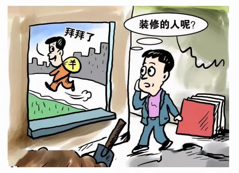 警惕陷阱，维权有道 —— 办理POS机时被骗押金的追回策略