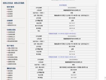 安徽滁州POS机办理全解析，申请、使用与维护指南