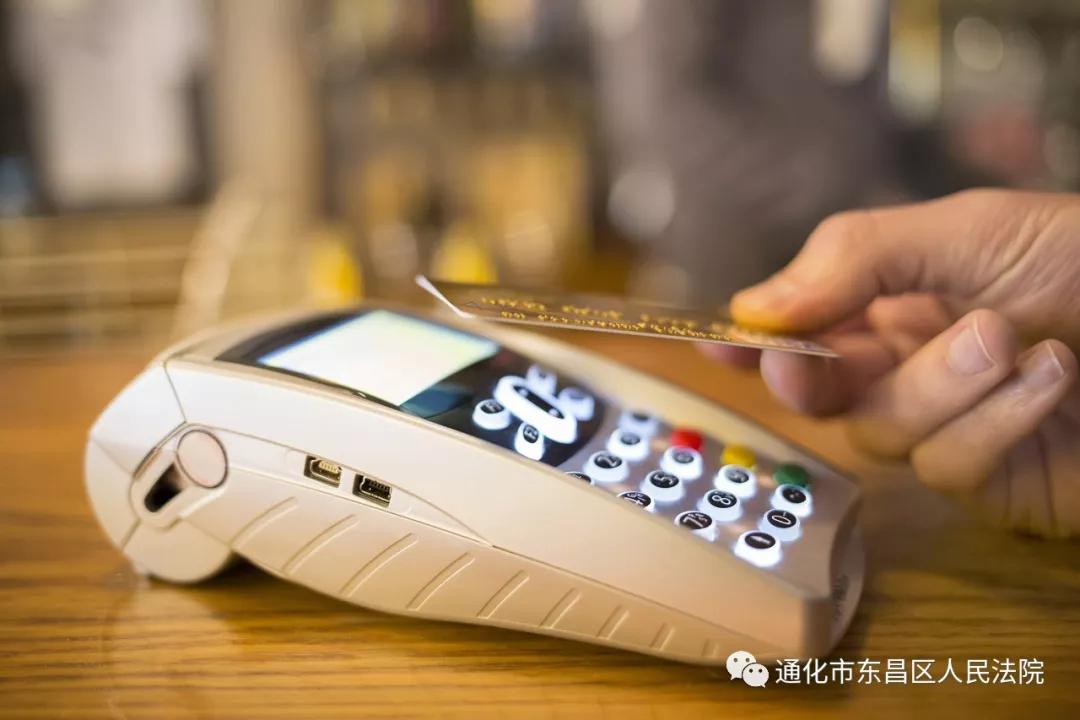 办理信用卡与POS机，金融便捷性与商业机遇的双重奏