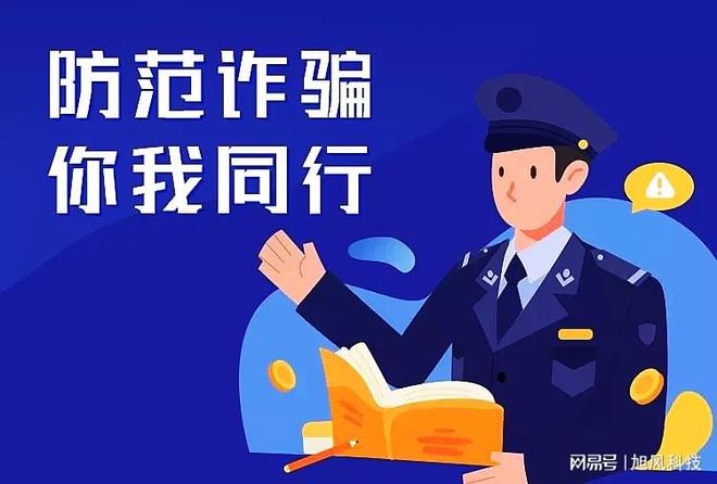 警惕上门POS机办理骗局——如何识别与防范押金欺诈