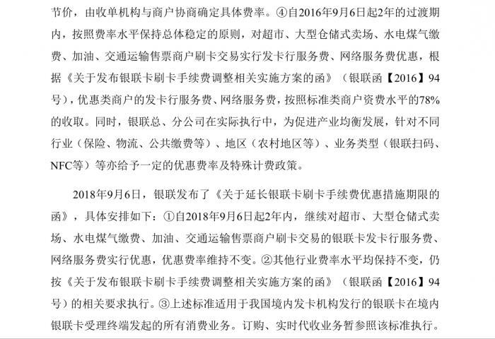 乌鲁木齐拉卡拉POS机办理指南——轻松开启商家收单新篇章