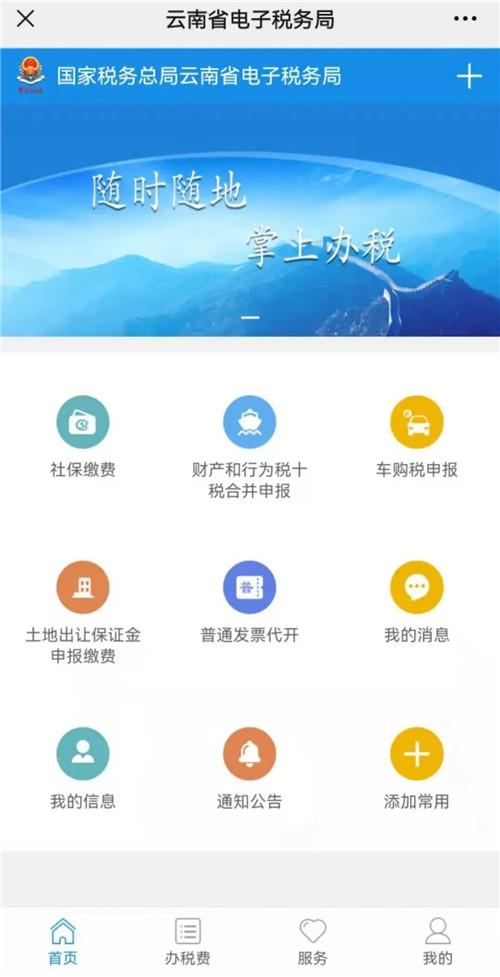 昆明POS机刷卡机办理指南，全面解析与实用建议