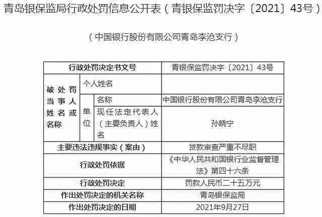 淮安境外POS机办理全解析，流程、条件与注意事项