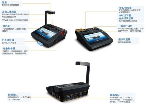 探秘POS机661，哪里办理的？