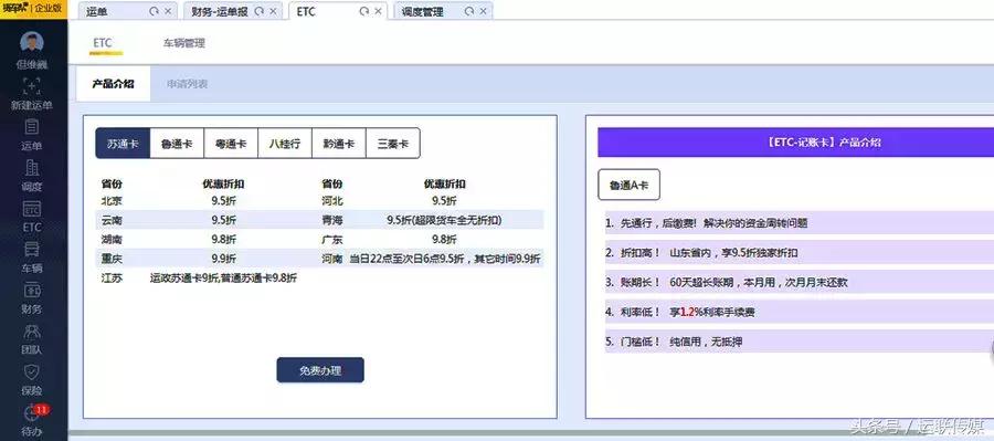 银行POS机个人办理指南——安全、便捷与合规的融合之旅