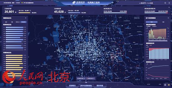 北京POS机办理网点详解，便捷、高效、多元化的服务体验