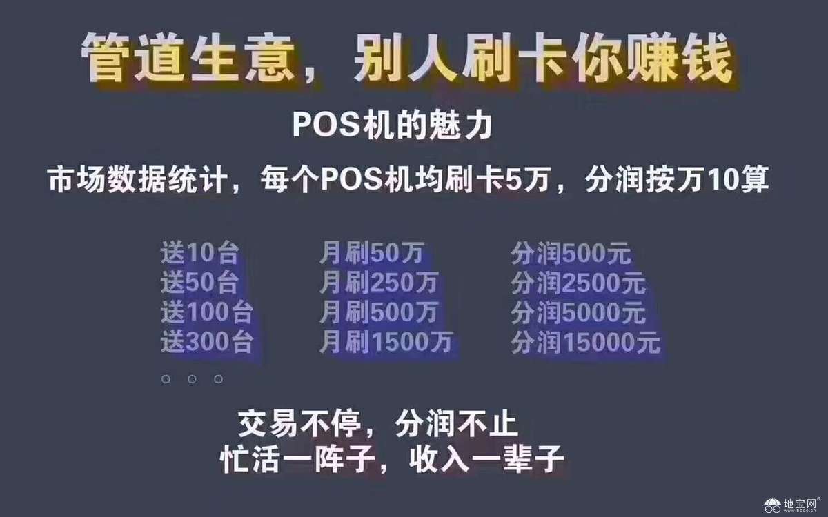 南昌个人POS机办理全攻略，申请、使用与注意事项