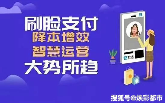 佛山POS机办理专员招聘，探索支付领域的无限机遇