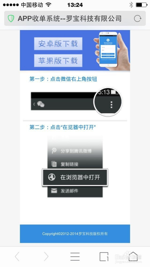 办理POS机的APP大全，便捷支付的现代工具