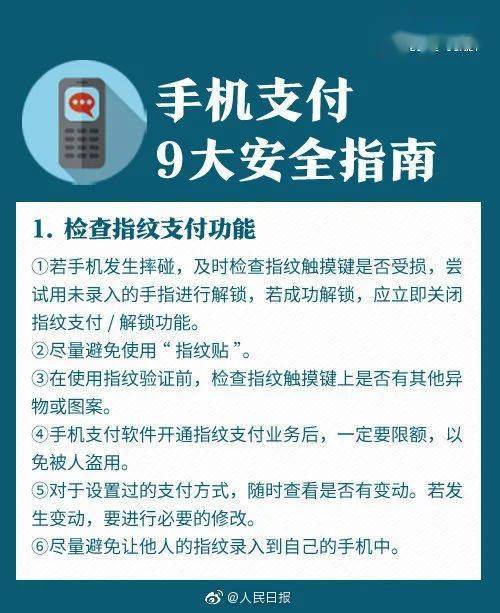 汕头市POS机办理指南，高效获取与使用攻略