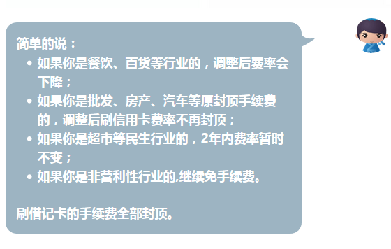 农行POS机办理全攻略，步骤、条件及注意事项