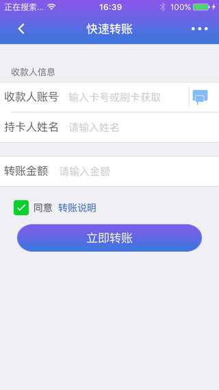 探索与实践，以1300元办理的POS机为起点，洞察现代支付技术的变革