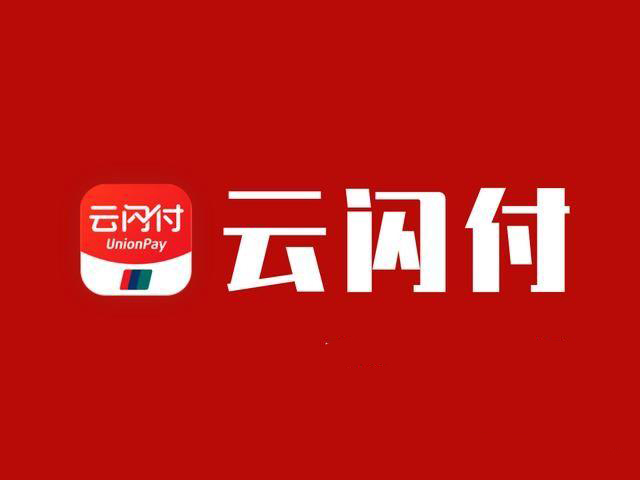 深入了解POS机押金，定义、作用及办理流程