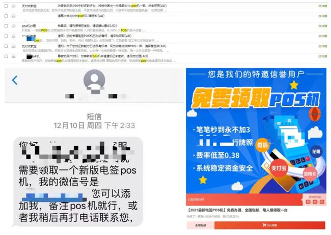 电销上门办理POS机，便捷支付解决方案的全面解读