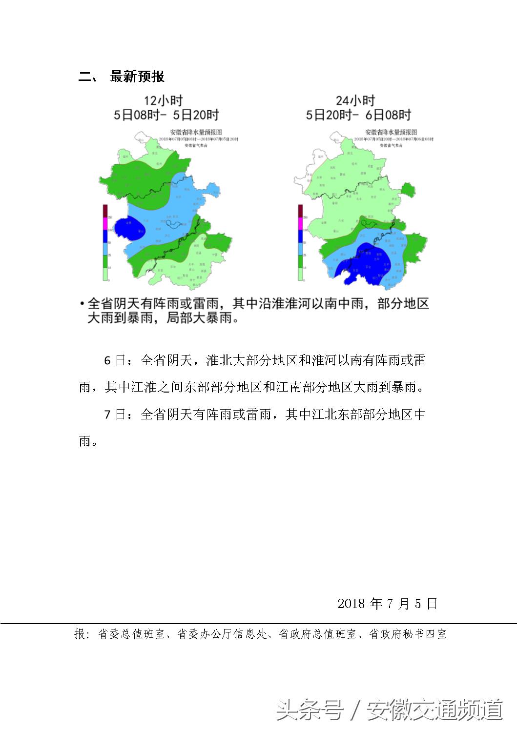 在合肥办理POS机，我的商业旅程启航