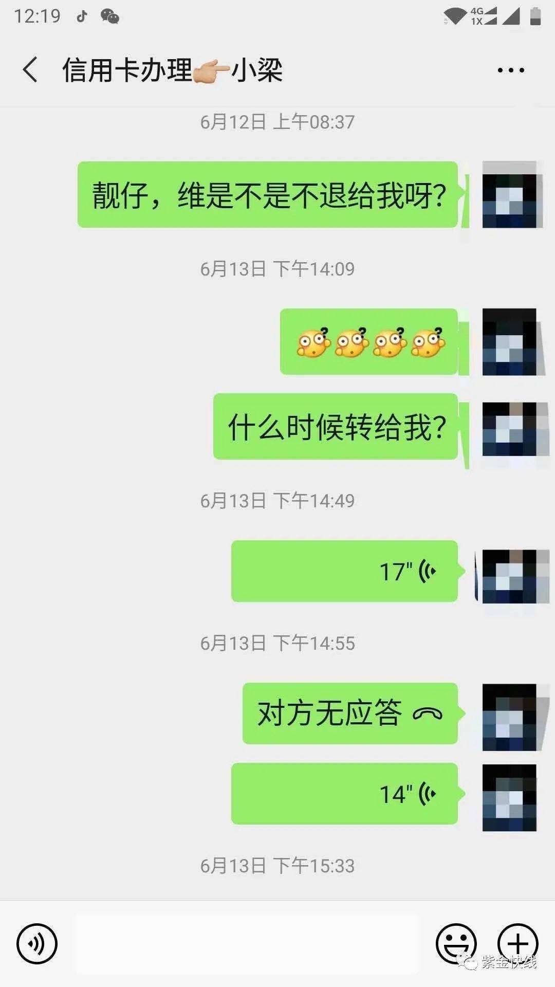 POS机办理数量，如何确定合适的数量范围？