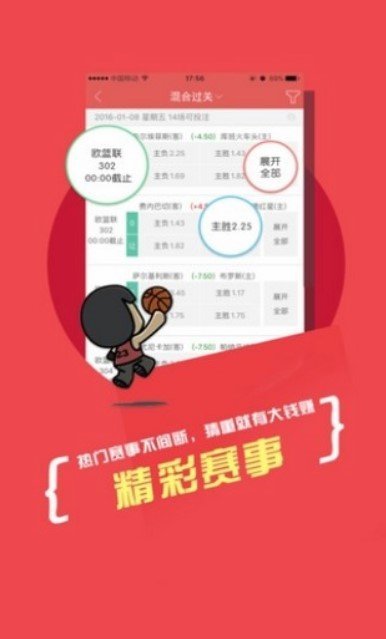 彩票店办理POS机，便捷支付与财务管理的新纪元