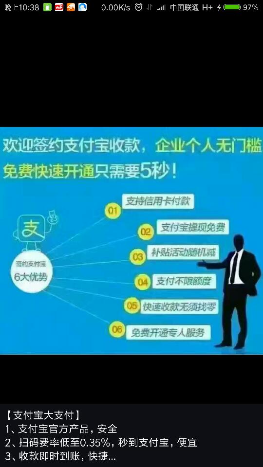 徐州农商行如何办理POS机，一站式解决方案与服务流程