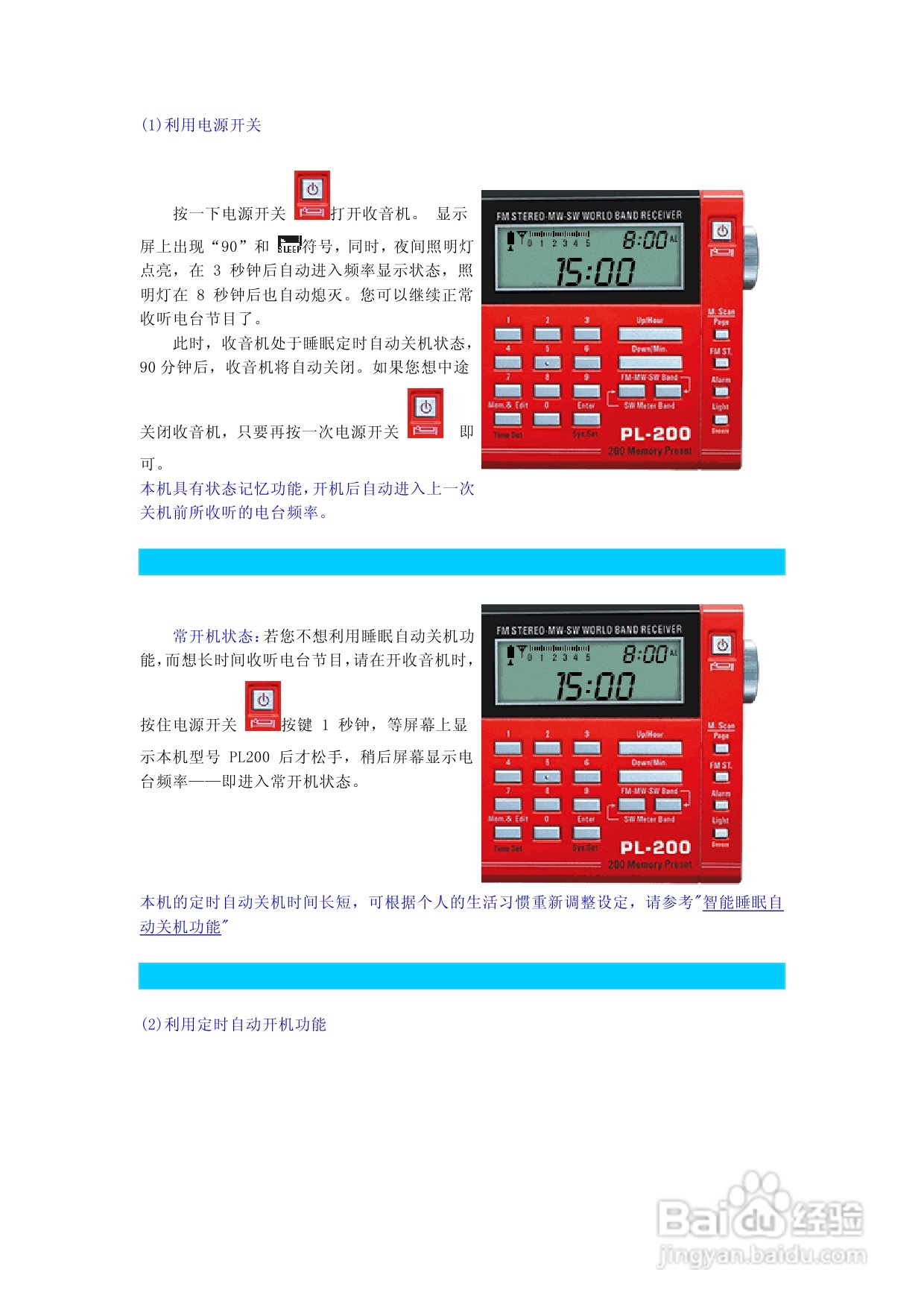 阳曲县POS机办理指南，简化流程，轻松接入