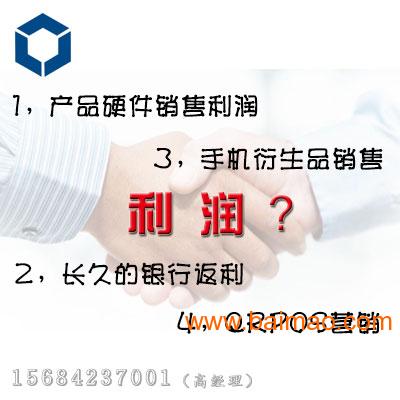 POS机提成，商业利益与道德边界的双重探讨