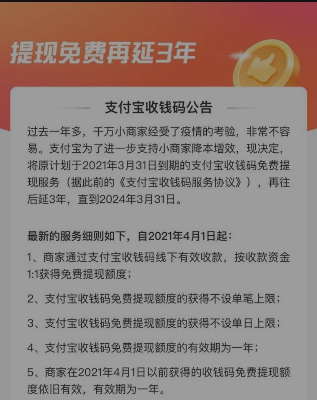 收钱吧POS机商户免费办理，赋能商家，开启智慧支付新时代