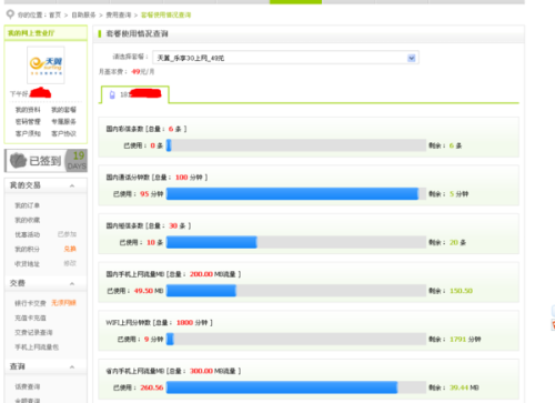 燕郊地区POS机办理指南，一站式服务网点与申请流程详解