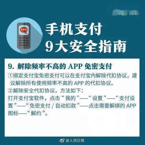 企业pos机办理流程全攻略，高效、便捷、实用指南