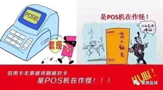 POS机自己办理的好处——提升业务效率，降低成本与风险