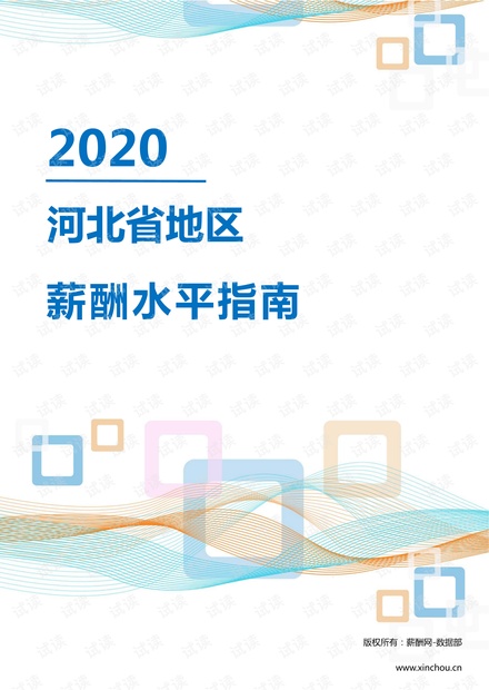 萍乡地区POS机办理指南，申请、使用与注意事项